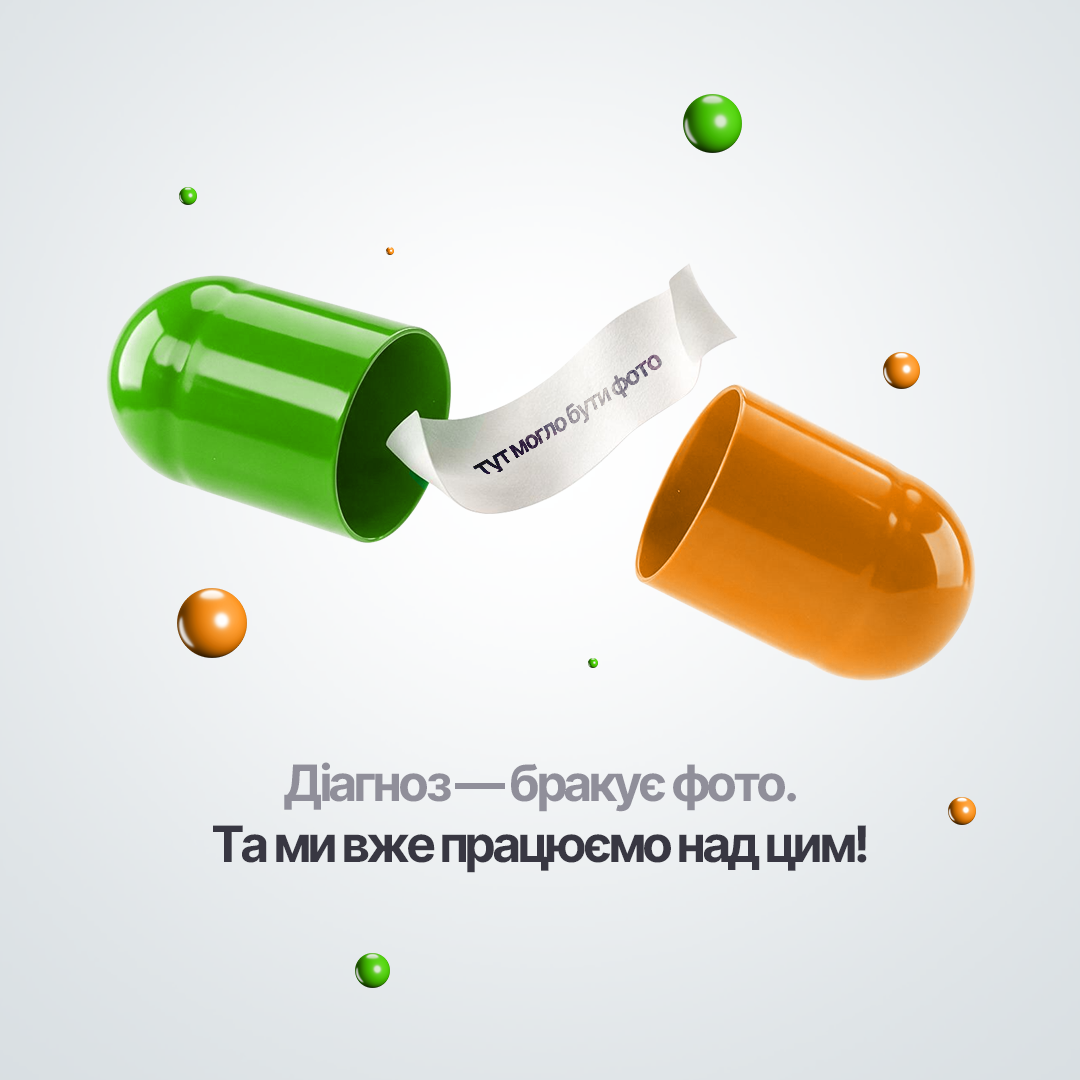Дросик Микола Михайлович